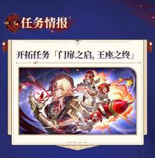 崩坏星穹铁道3.1前瞻及兑换码精简汇总