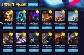 LOL十一月幸运召唤师生日祝福活动地点
