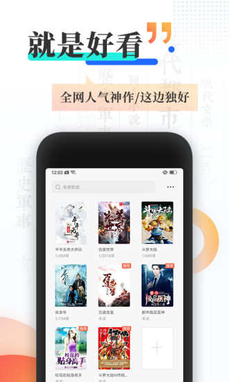 宜搜小说2023
