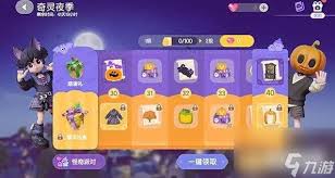心动小镇奇灵夜：特色家具建材全解析