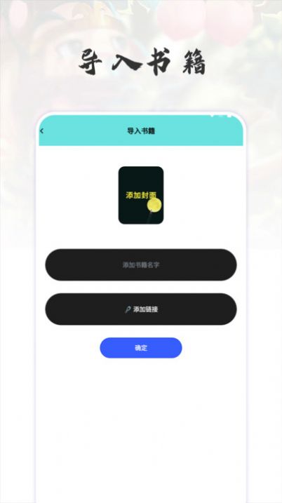 猫番阅读2023