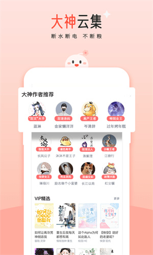 豆花阅读免费版