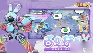 ！玩具指令游戏最强阵容搭配，打造无敌战队点击必赢！