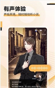 克拉有读app
