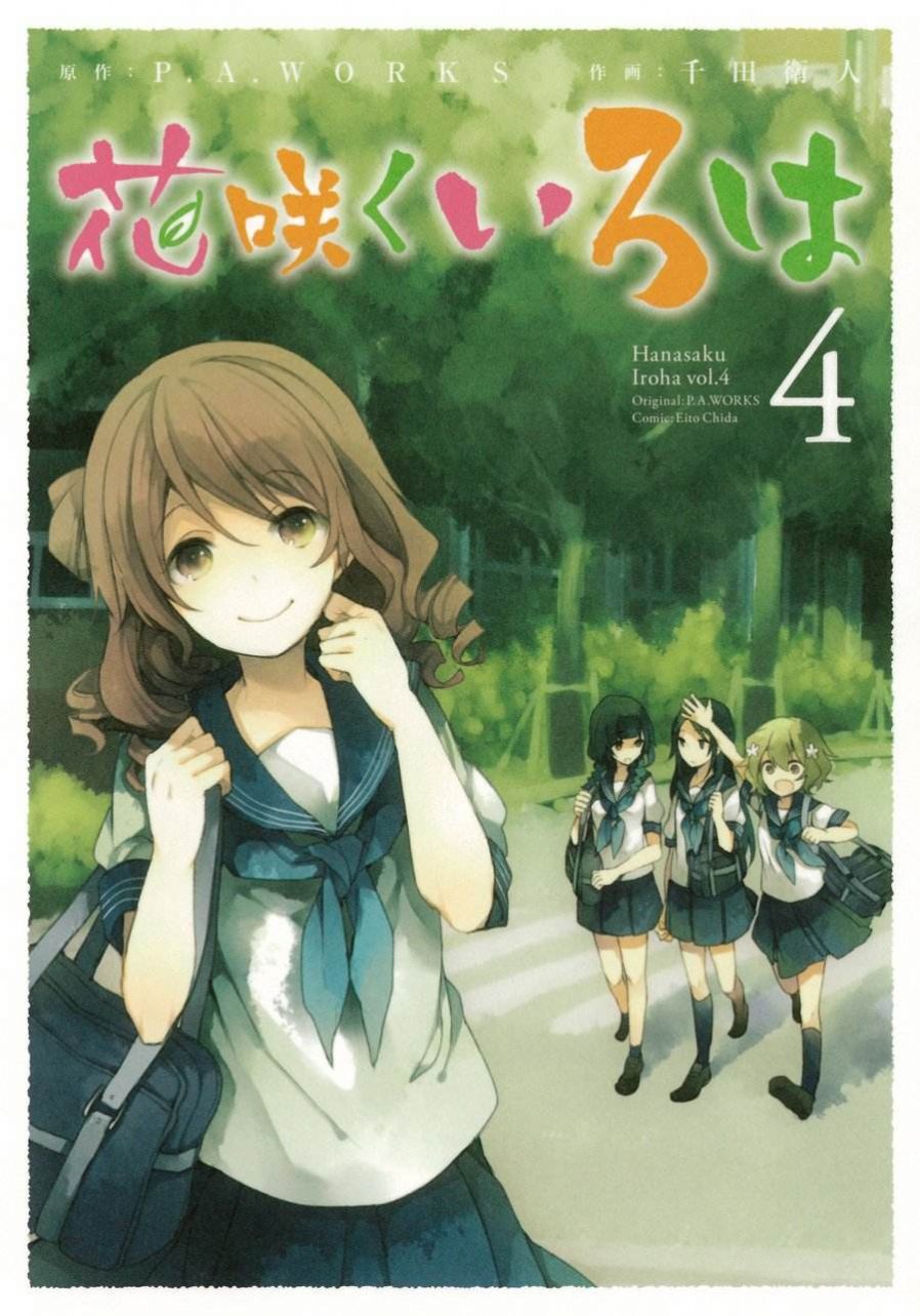 火星漫画2023