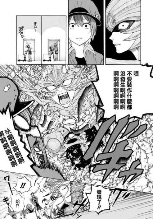 火星漫画2023