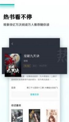 随梦小说2023