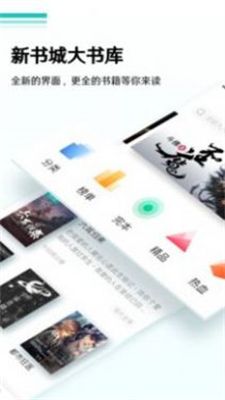 随梦小说2023