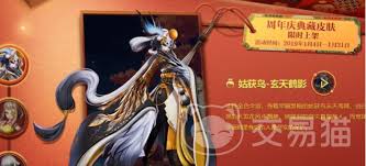 决战平安京：不知火影梦千年皮肤，限时抢购价！