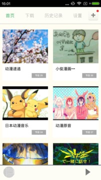 汗汗漫画极速版