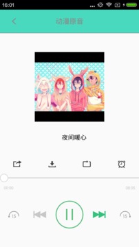 汗汗漫画极速版