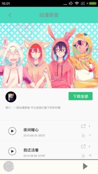 汗汗漫画极速版