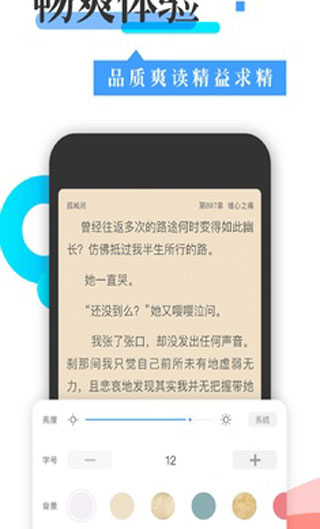 换源神器