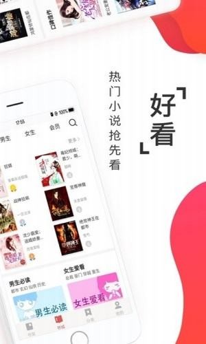 淘淘小说2023