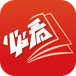 必看小说极速版