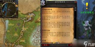 魔兽世界黑暗议会任务速通攻略，轻松征服终极挑战！