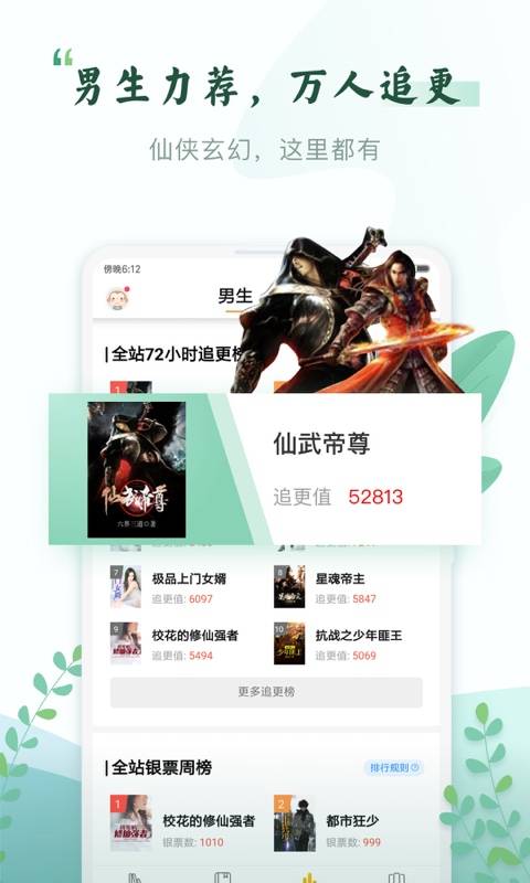 塔读小说2023