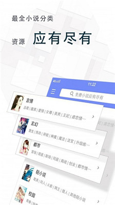 海棠APP