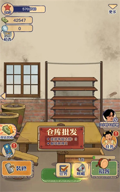 王蓝莓的小卖部完整版
