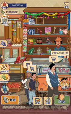 王蓝莓的小卖部完整版