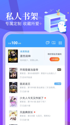 蛮多小说2023