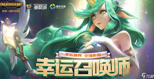 2024年3月LOL幸运召唤师活动网址及入口