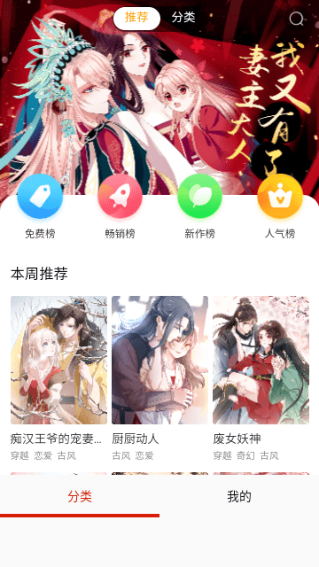 小漫画基地