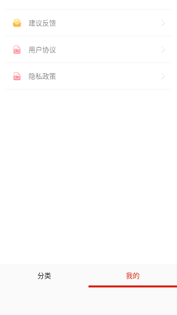 小漫画基地app