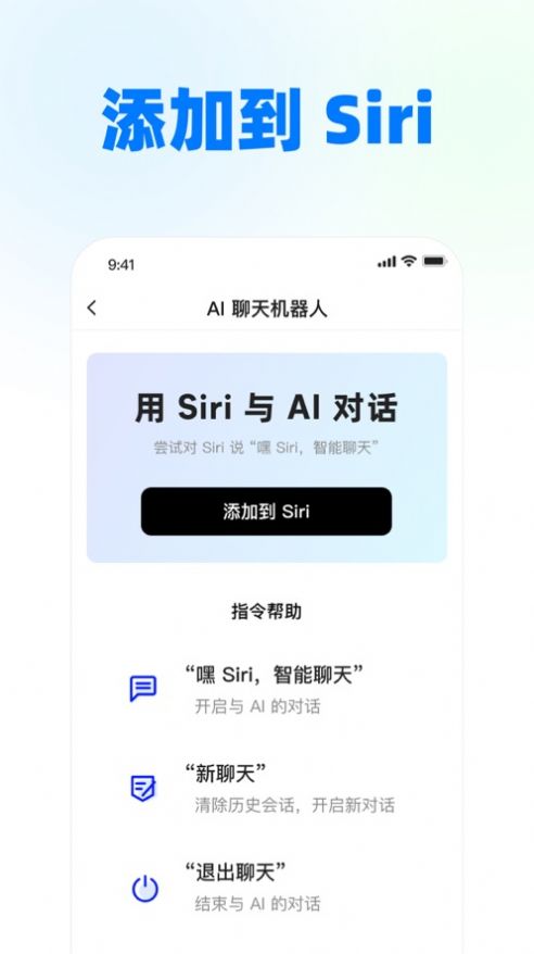 知乎APP