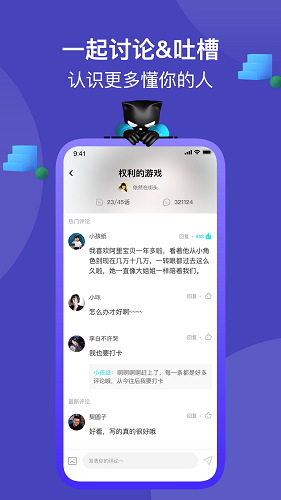 快点阅读极速版