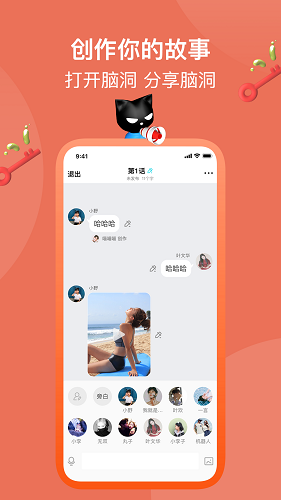 快点阅读极速版