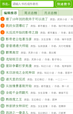 123读书网官方版4.05.00