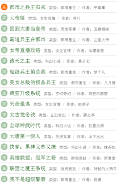123读书网官方版4.05.00