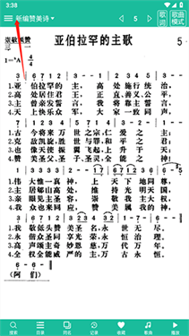 诗歌本手机版