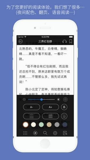 石头阅读2023