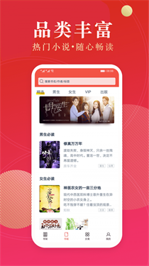点众小说2024