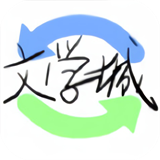 海棠书屋APP免广告下载v14.1