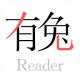 有兔阅读2024最新版