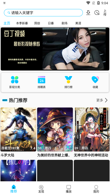 z动漫最新版官方正版
