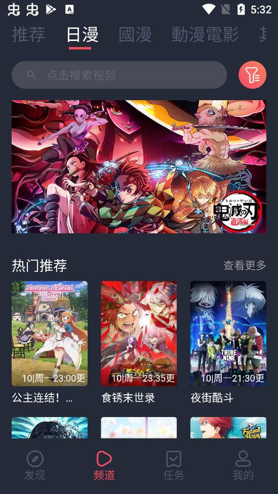 囧次元APP