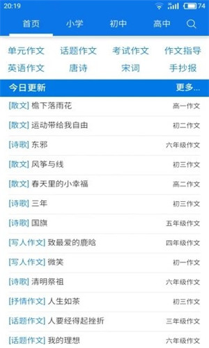 废文海棠APP