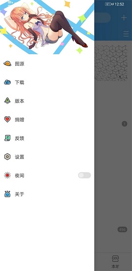 异次元漫画2023