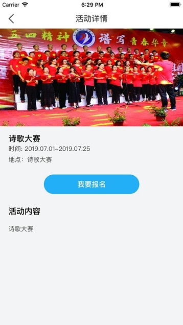 兰精灵APP官方软件