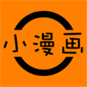 小漫画基地极速版
