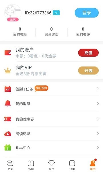 多多小说app