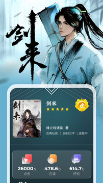 纵横小说2023
