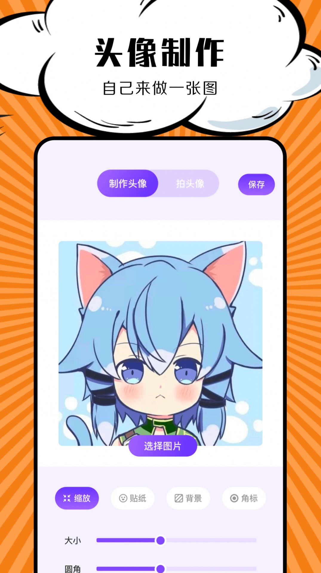 包子漫画极速版
