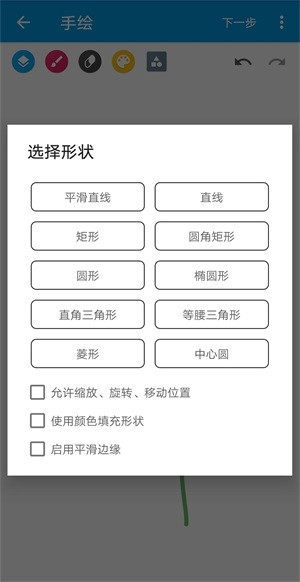 脑洞app官方版