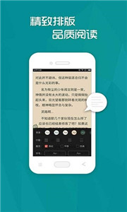 多读小说app
