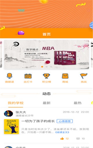 52阅读2023版